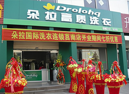 开业推广