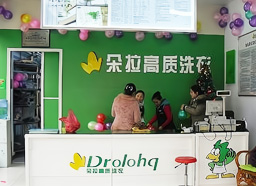 运营支持